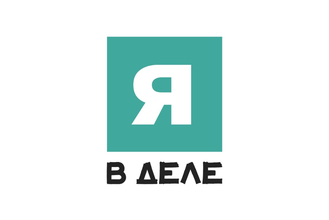 Онлайн презентация программы «Я в деле»