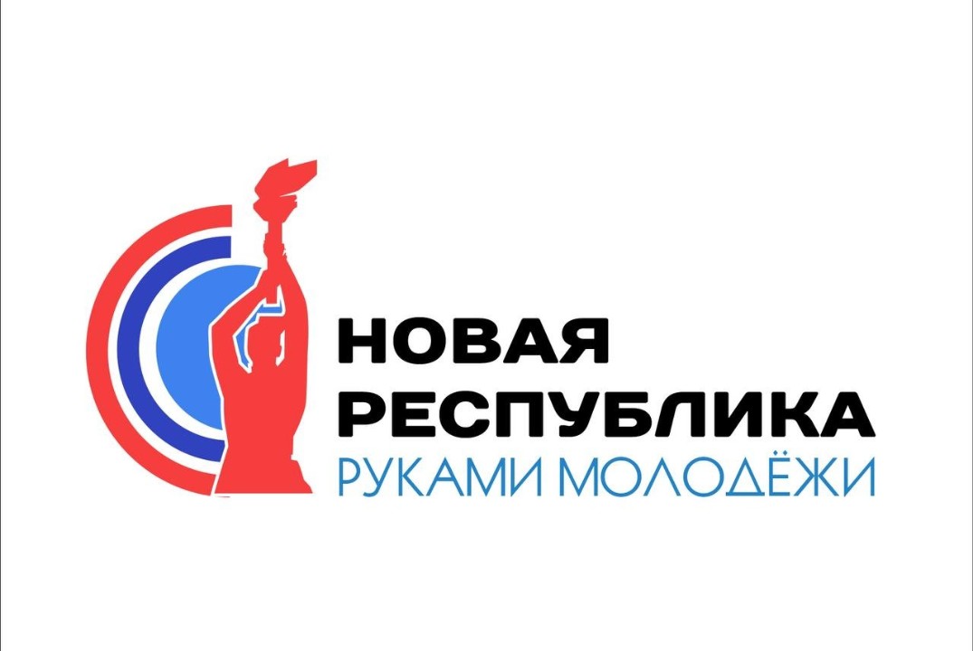 Установочная сессия координаторов и наставников Республи...