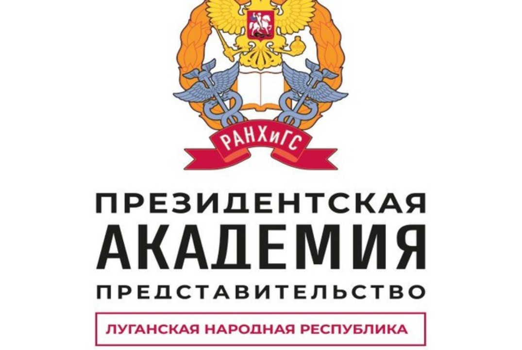 Открытие Центра компетенций Представительства Президентск...