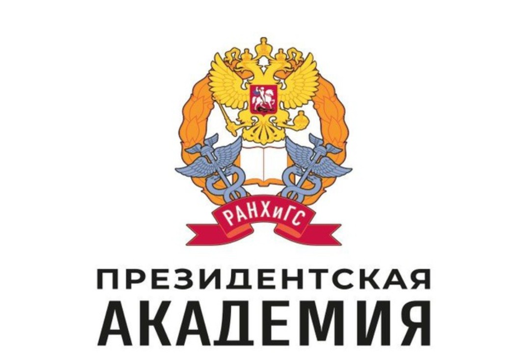 Основы Российской государственности