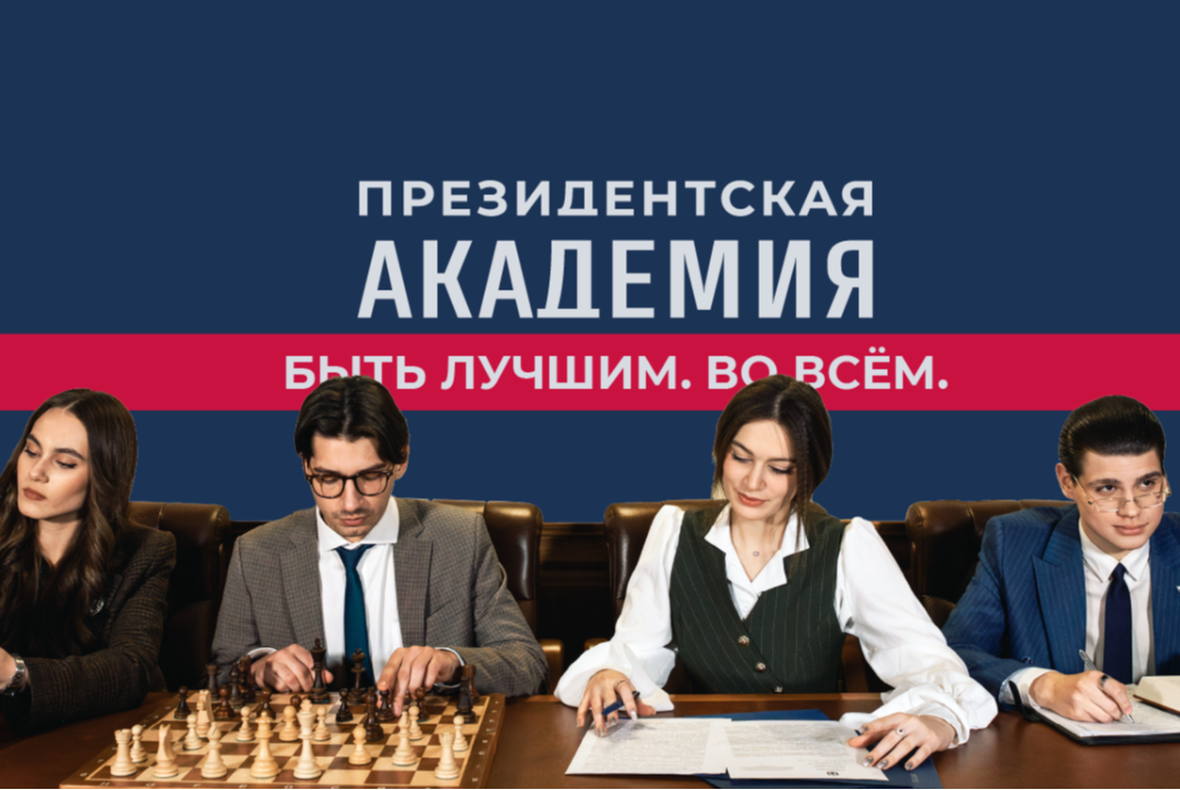 Заседание экспертной группы Центра развития компетенций при Представительстве Президентской академии в ЛНР