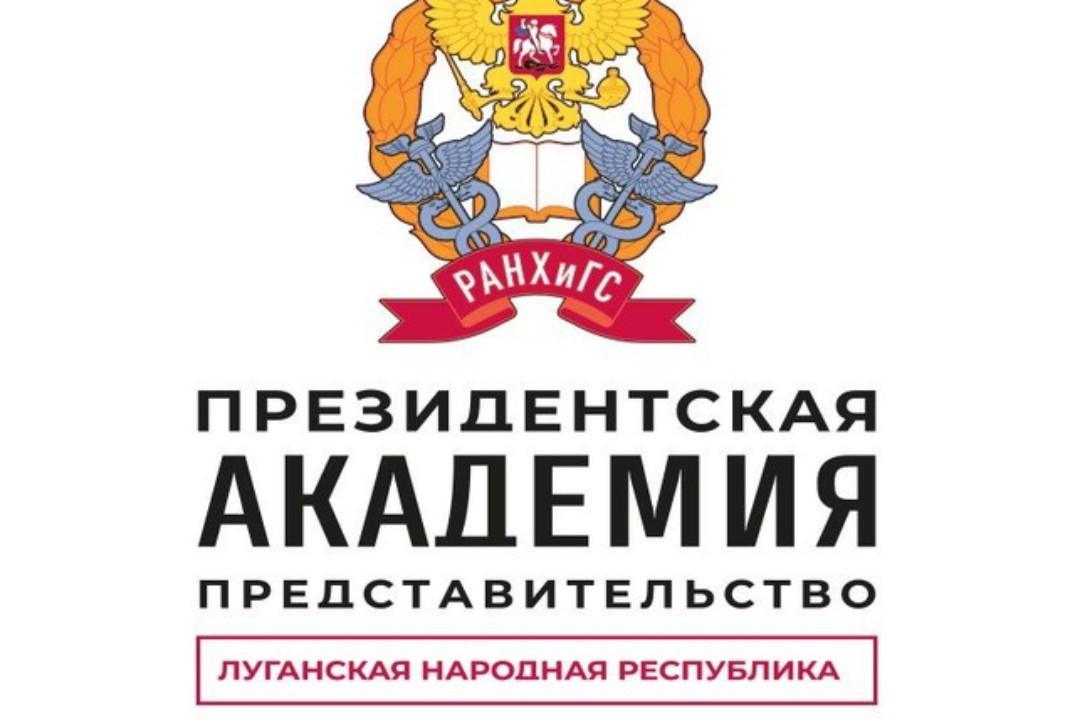 Лидерство, управление и работа в команде для эффективного...