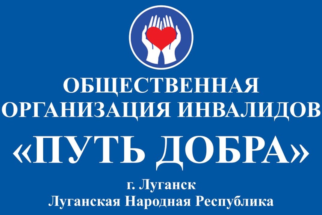Награждение участников благотворительного фестиваля "Добр...
