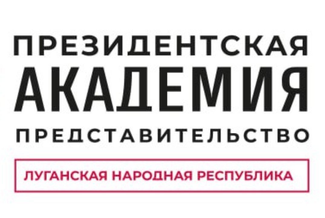 Стресс-менеджмент и управление эмоциями