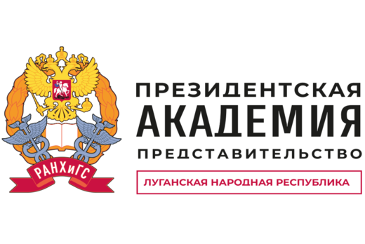 «КЛУБ ДРУЗЕЙ ВЫПУСКНИКОВ» ПРЕЗИДЕНТСКОЙ АКАДЕМИИ