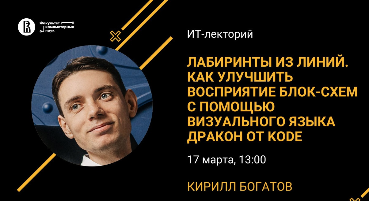 Как улучшить понимание. Как улучшить понимание