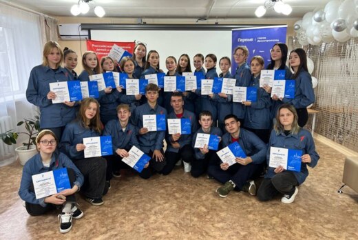 Выпускной для участников-обучающихся Совета Первых регион...