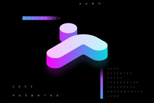 День открытых дверей