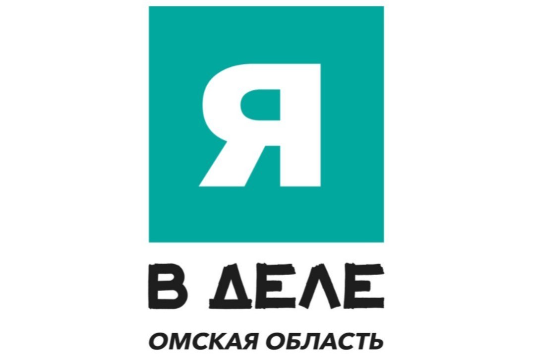 Финальный воркшоп от федеральной программы "Я в деле"