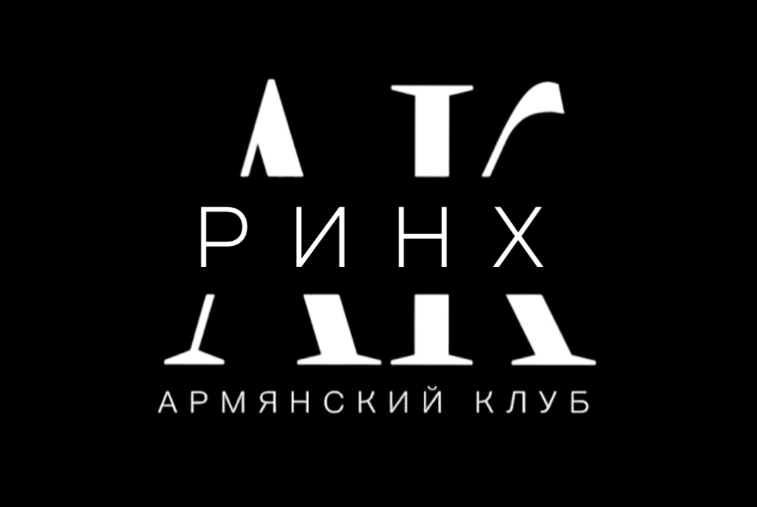 Кинопоказ фильма «Землетрясение»