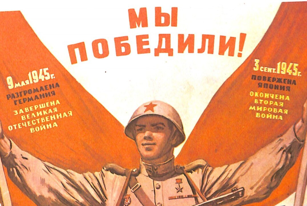 Круглый стол «80 лет Великой Победы»