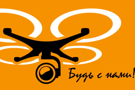 Отборочные этап Всероссийского слёта "Ненайденных. Нет"