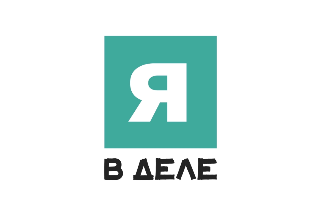 Мероприятие по развитию молодежного предпринимательства #...