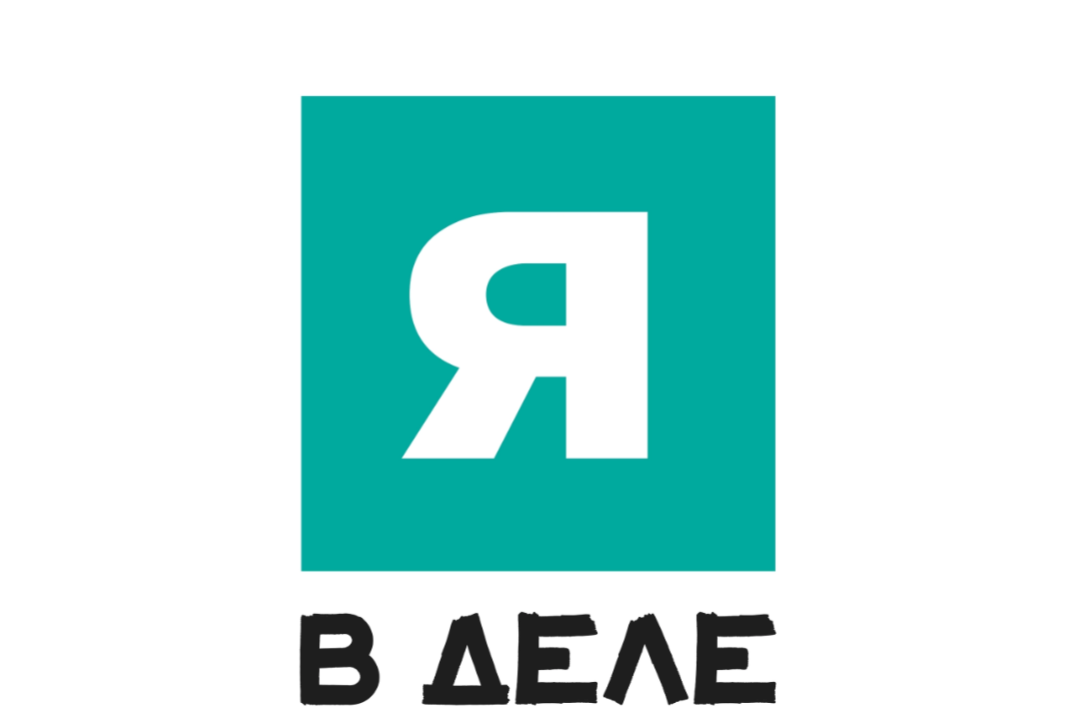 Вторая стратегическая сессия команды наставников «Я в дел...