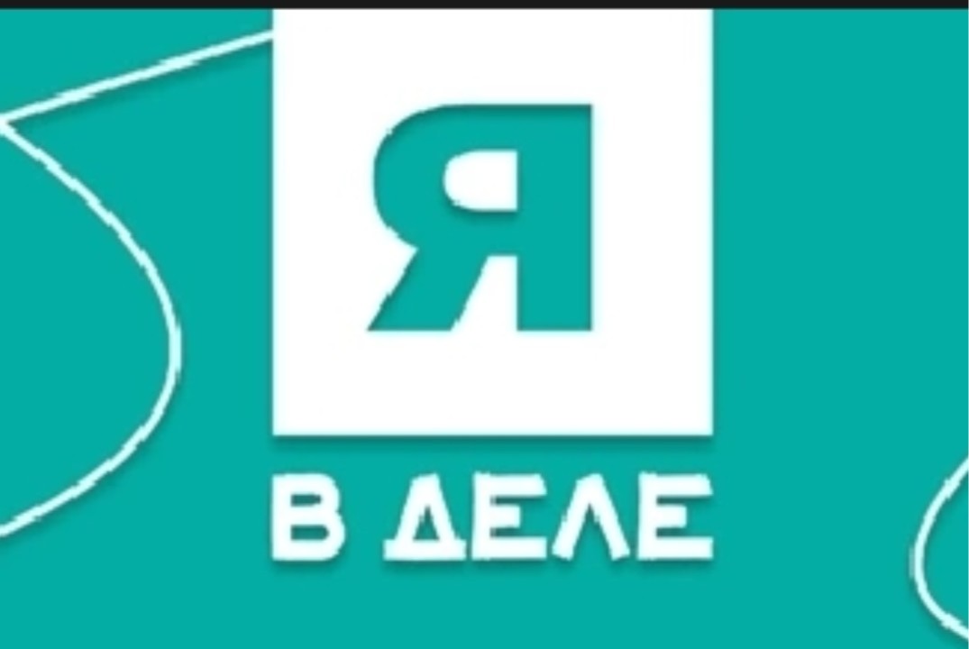 Мероприятие по развитию молодежного предпринимательства #...