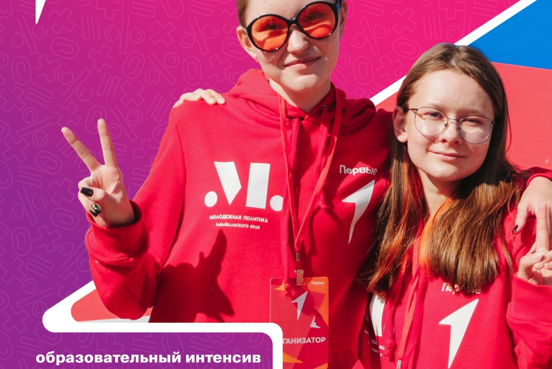 Семинар "Гранты для всех"