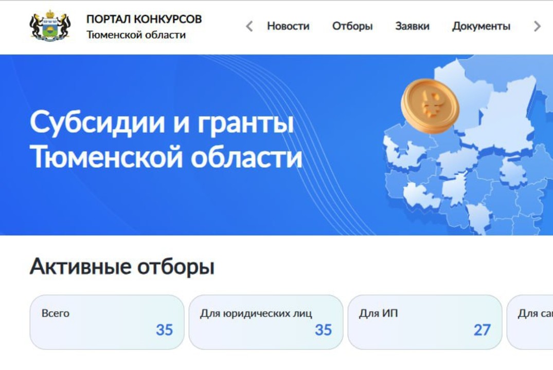 Практическая сессия по совершенствованию работы портала к...
