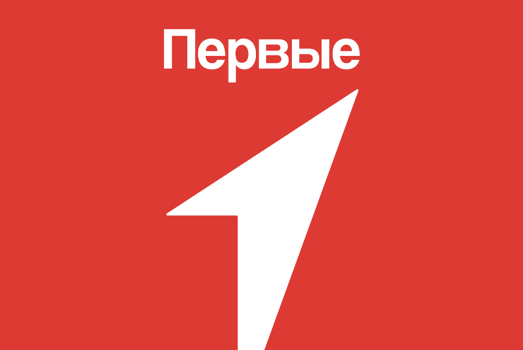 Региональный педагогический форум Движения Первых