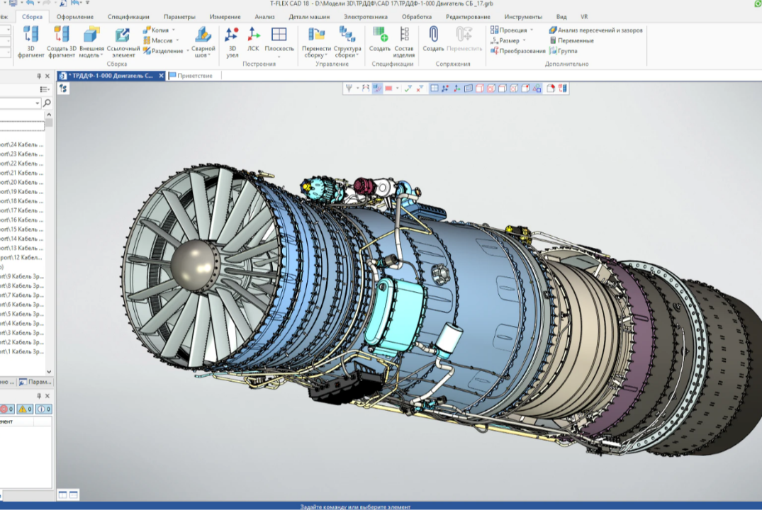 Методы проектирования корпусов для робототехнических прое...