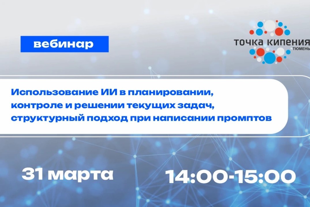 Обучение РЦТ. Практический мастер-класс по использованию...