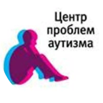 АНО «Центр проблем аутизма: образование, исследования, помощь, защита прав»