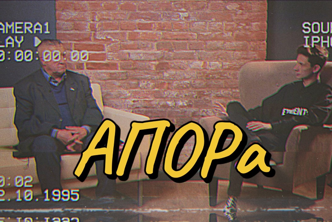 Интервью с преподавателем кафедры Политология