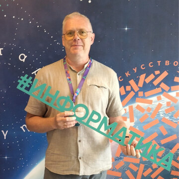 Сергей Викторович Дашкевич