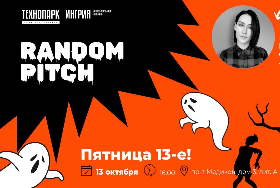 Random Pitch