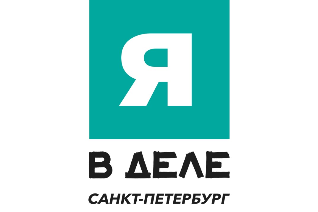 бизнес идея мастер класс