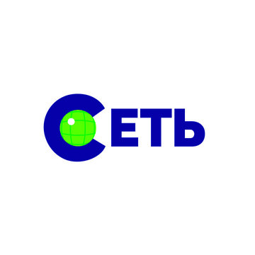 АНО "Сеть"