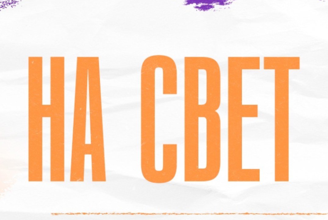 Проект «Координаторство»