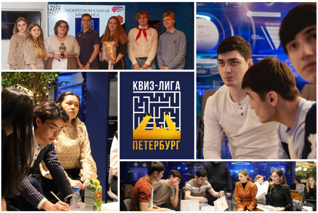 Четвертый этап III сезона МКЛ.Петербург