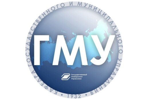 Информационно-аналитические системы в государственной сфе...