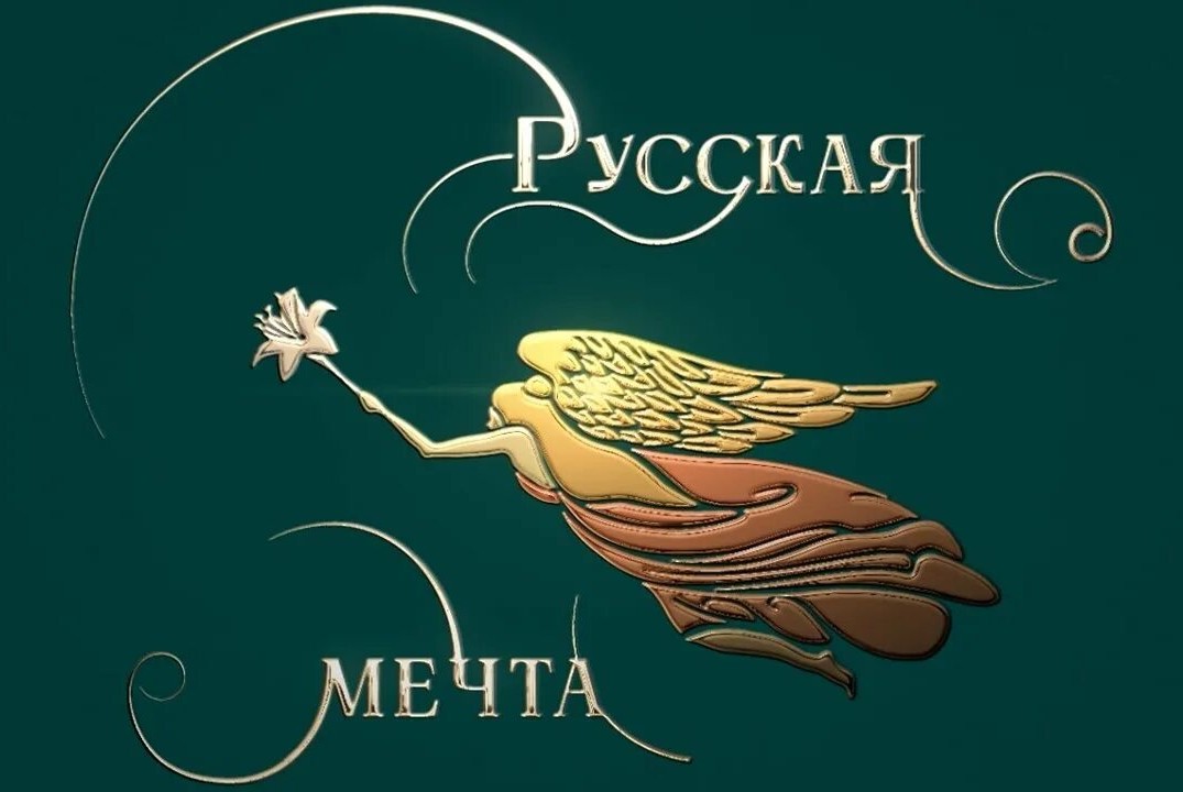 Цикл просветительских лекций "Цивилизация - Россия"