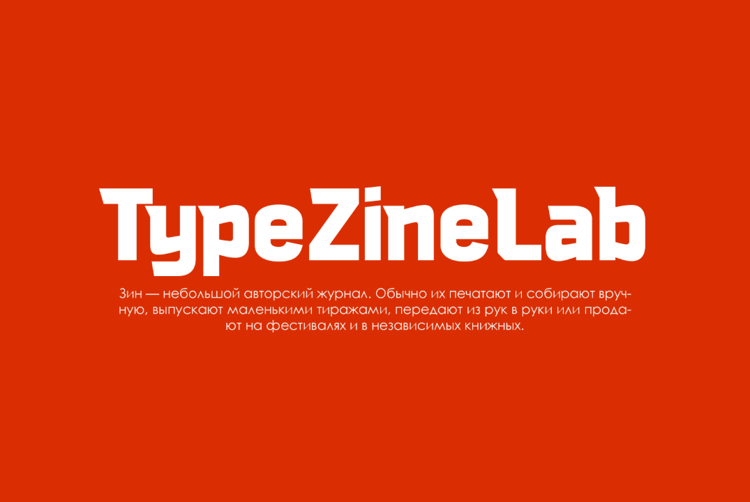TypeZineLab