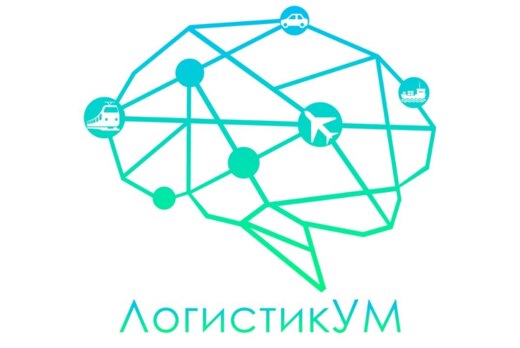 ЛогистикУМ_SOFT
