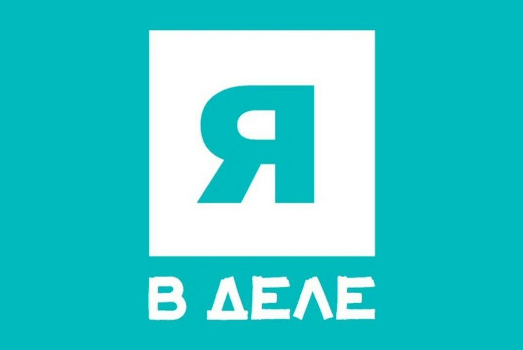 Целевая аудитория и CustDev. Дай людям создать твой проду...