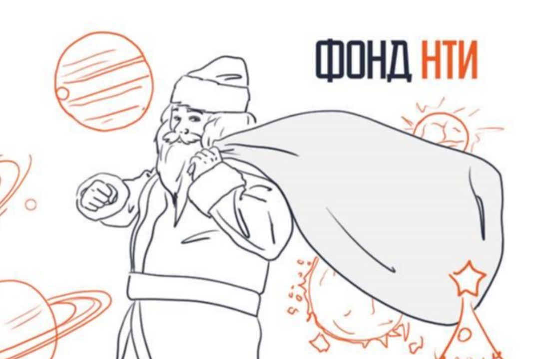 Определение шорт-листа номинантов Фонда НТИ