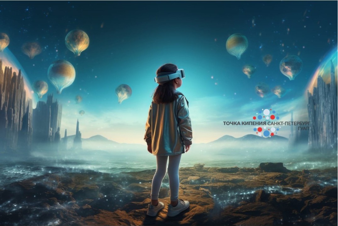 «Человек будущего»: образование и погружение в практический мир науки и техники