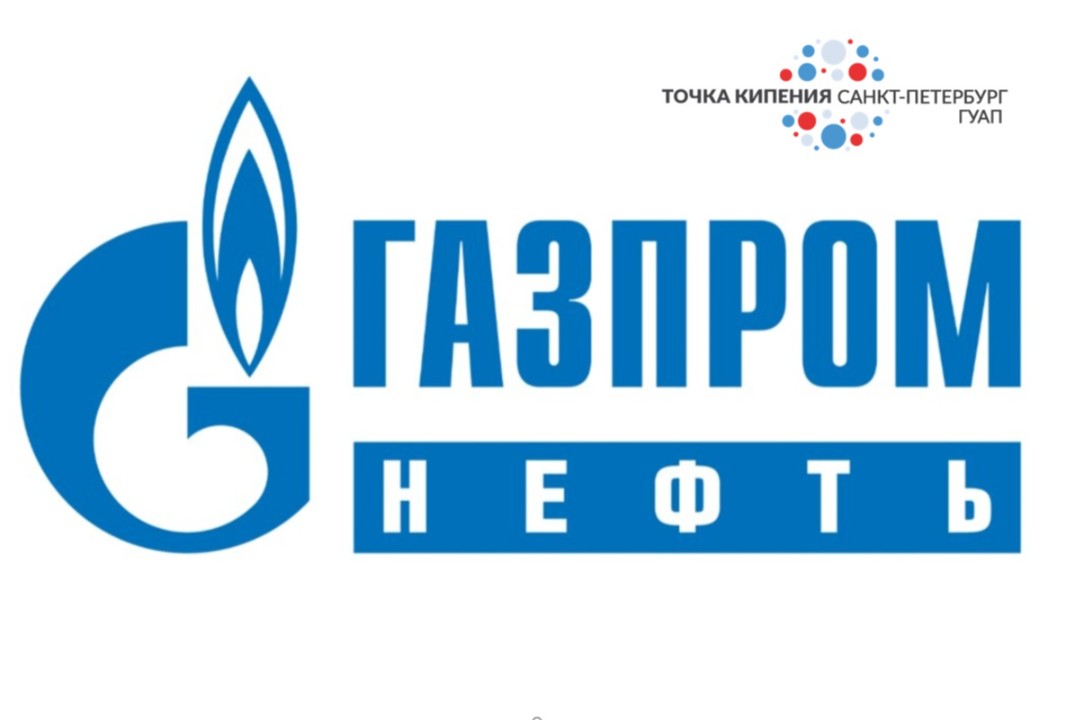 От студента – к профи: лекция и встреча со специалистом из ИТ-кластера «Газпром нефти»