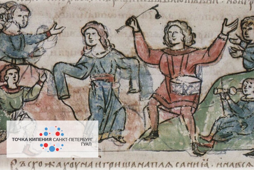 Встреча весны у восточных славян: музыкально-этнографичес...