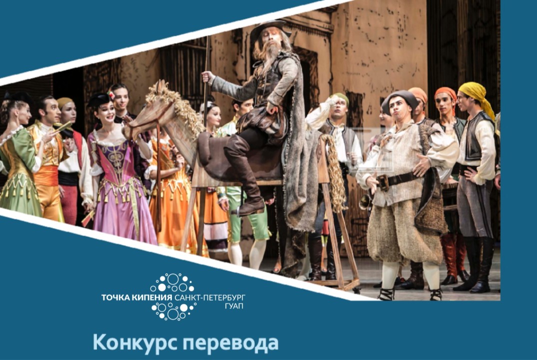VII Конкурс перевода музыковедческих текстов "Минкус 2026...