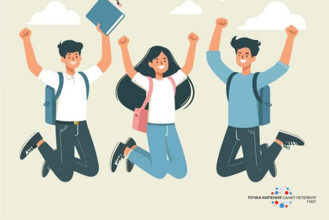 Кураторский час «Летняя практика и мошенничество: инструк...