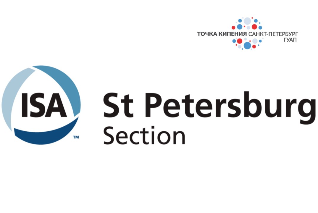 II Международный чемпионат "SUAI Automation Students Games"