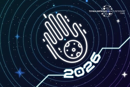 Набор организаторов в программу адаптации для первокурсни...