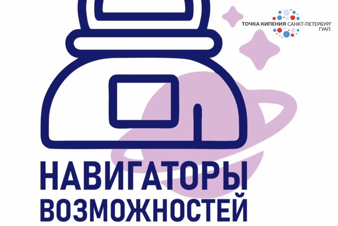Встреча рабочей группы по реализации Гранта: "Амбассадоры Центра карьеры: Навигаторы возможностей"