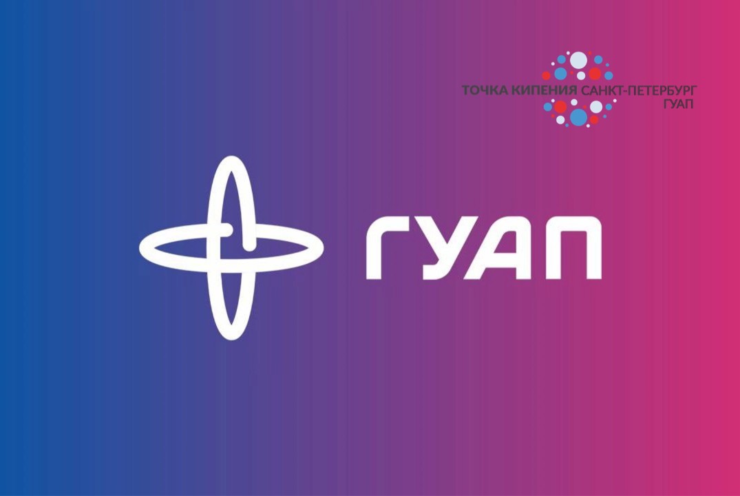 Тренинг по коммерциализации проектов