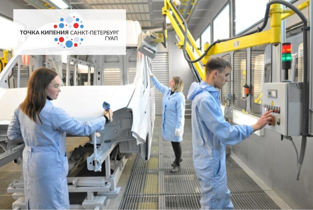 III Всероссийская олимпиада «Квиз: Умное качество и цифро...