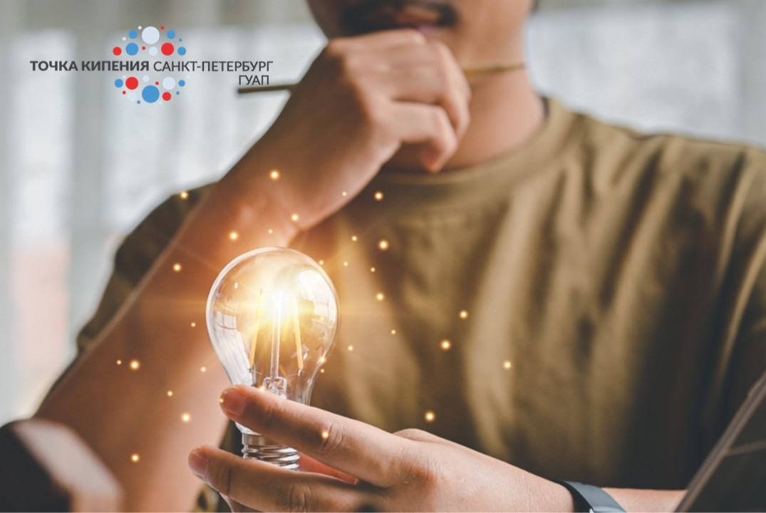 Мастер-Класс "Адаптация на новом месте работы"