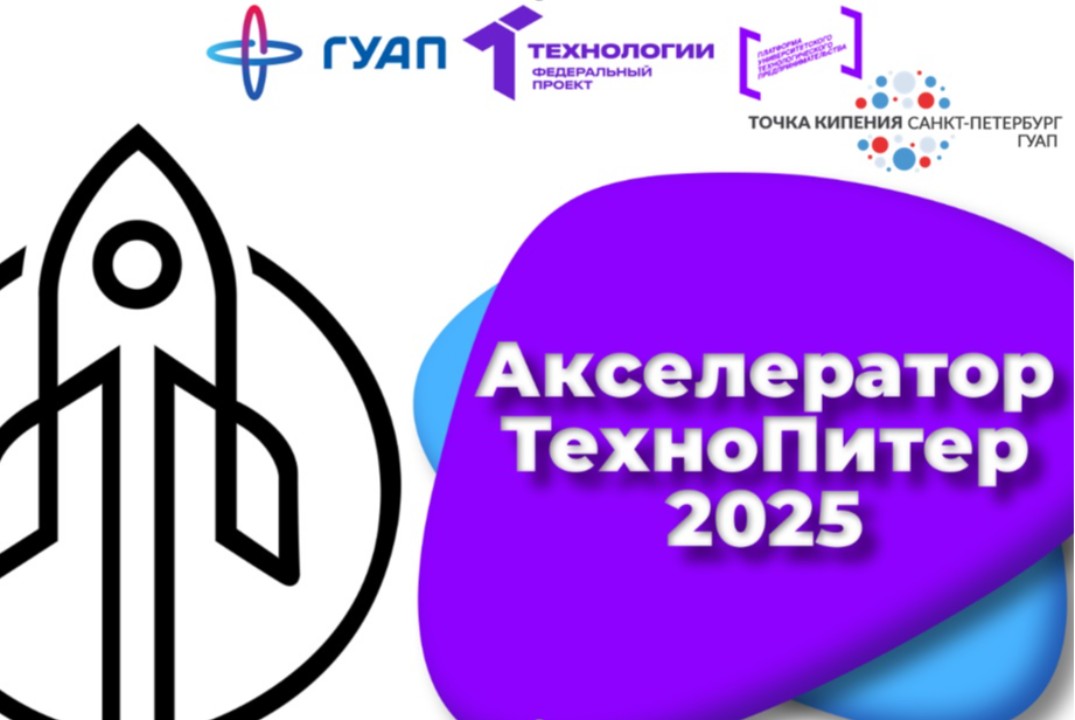 Стратегия защиты интеллектуальной собственности. Как построить отношения между основателями и командой. #АП